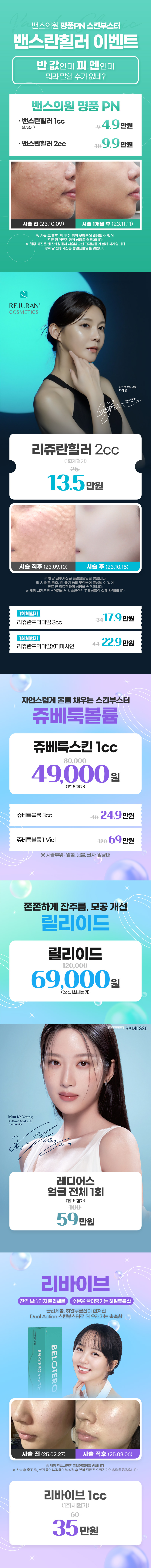 시흥점 이벤트 이미지5