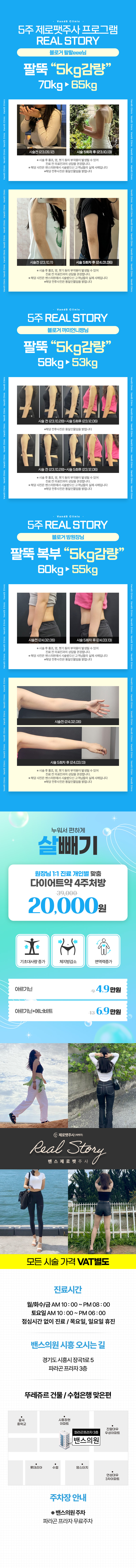 시흥점 이벤트 이미지9