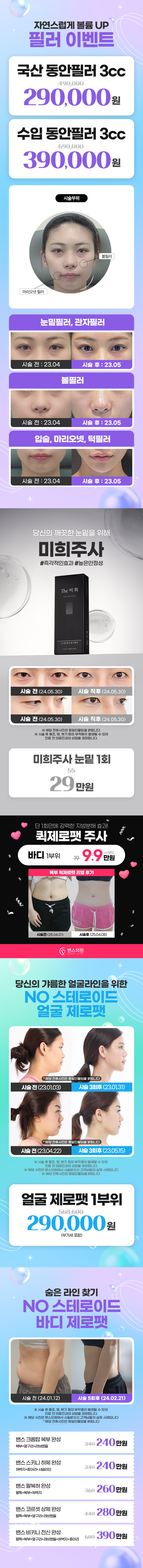 시흥점 이벤트 이미지8