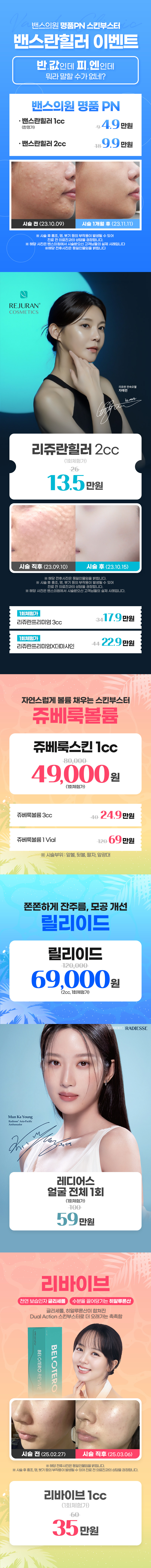 시흥점 이벤트 이미지6