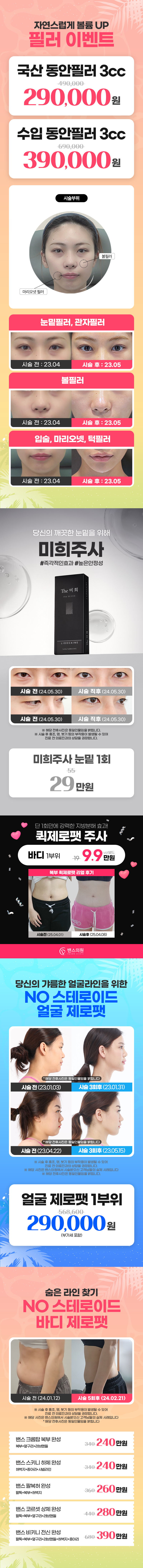 시흥점 이벤트 이미지9