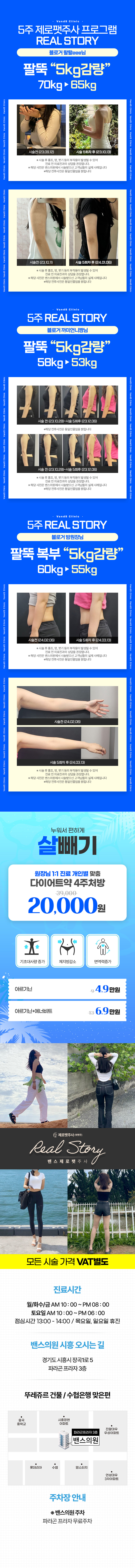 시흥점 이벤트 이미지10