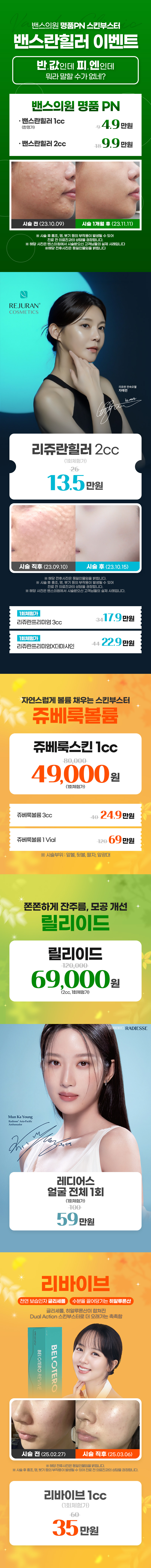 시흥점 이벤트 이미지5