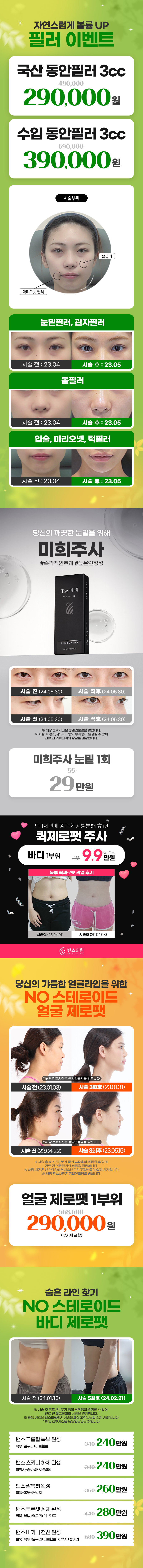 시흥점 이벤트 이미지8