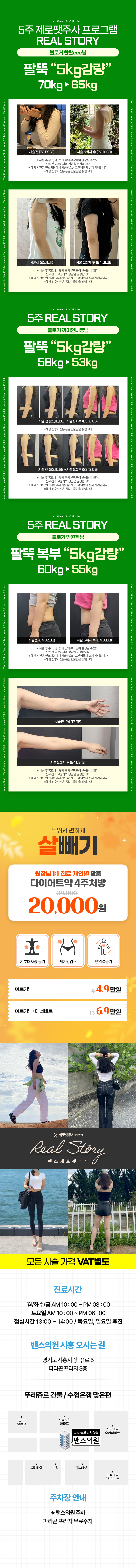 시흥점 이벤트 이미지9