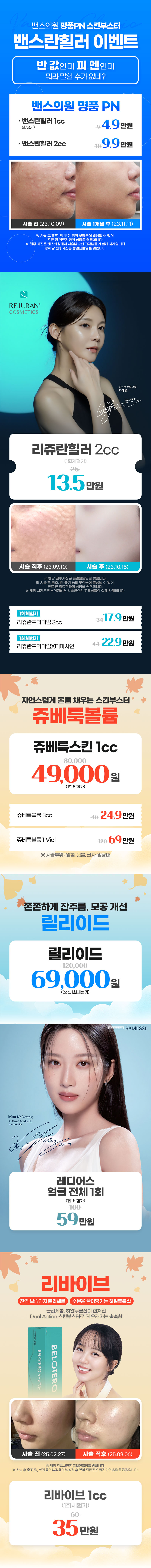 시흥점 이벤트 이미지5