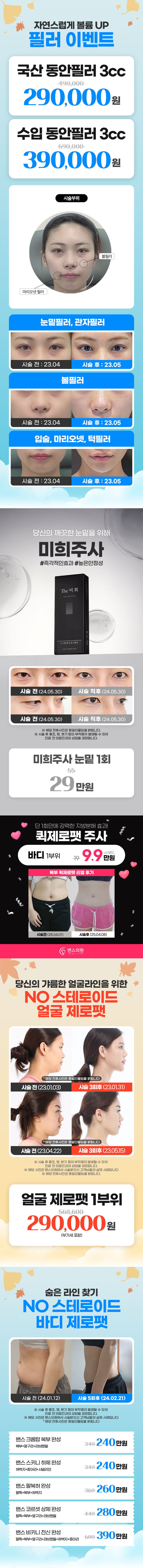 시흥점 이벤트 이미지8