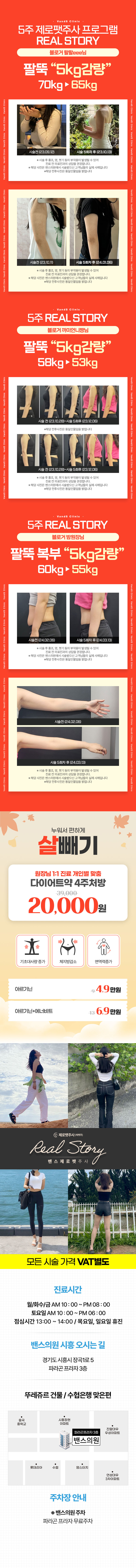 시흥점 이벤트 이미지9