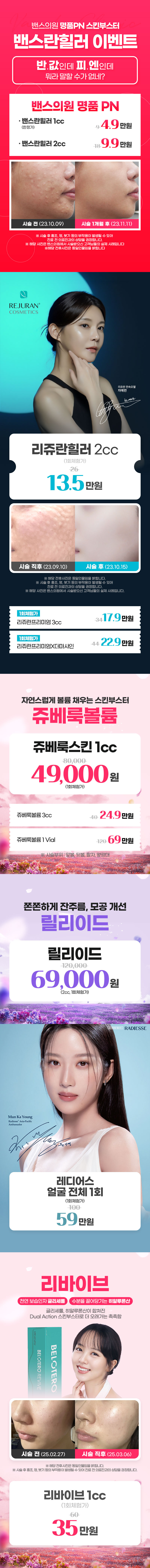 시흥점 이벤트 이미지5
