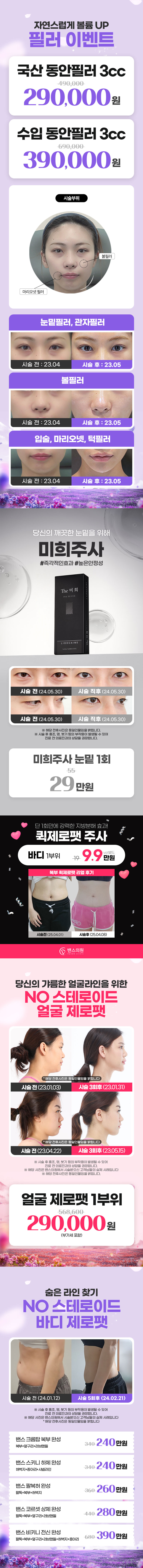 시흥점 이벤트 이미지8