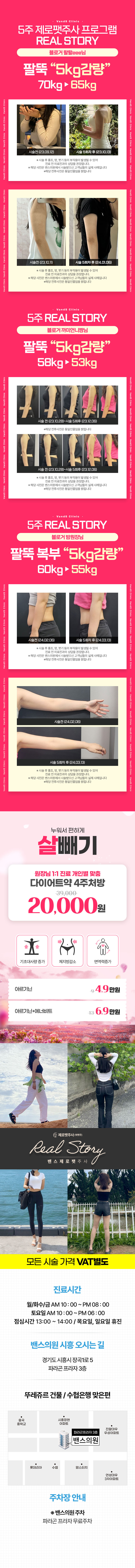 시흥점 이벤트 이미지9